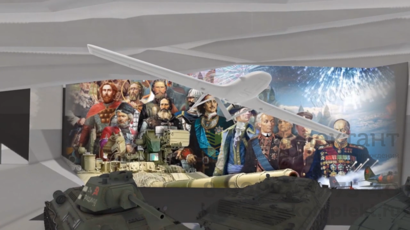 Интерактивный образовательный  комплекс с VR контентом по военной истории России