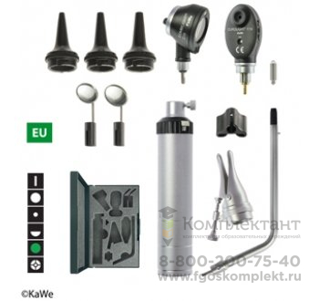 Набор диагностический Basic-Set (Базовый набор) KaWe С10/E16